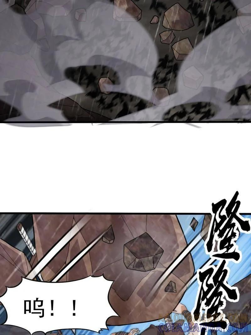 第1153话 ：分头作战 第16页