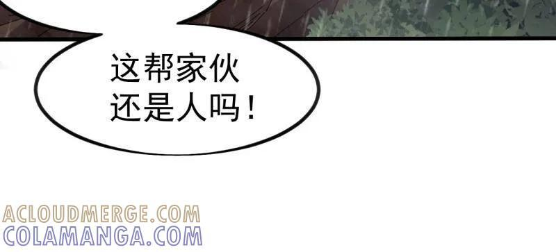 第1153话 ：分头作战 第19页