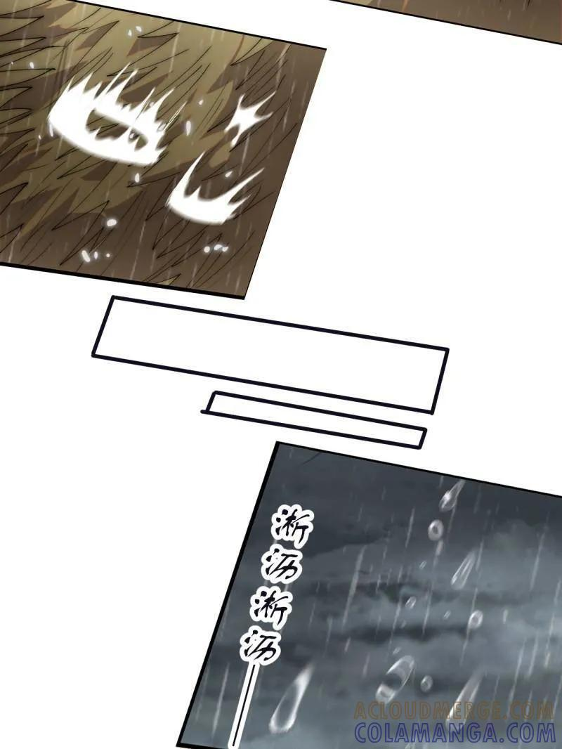 第1153话 ：分头作战 第31页