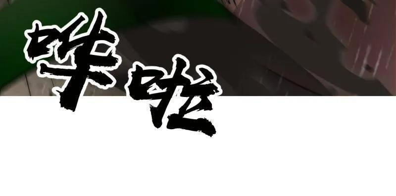 第1153话 ：分头作战 第36页