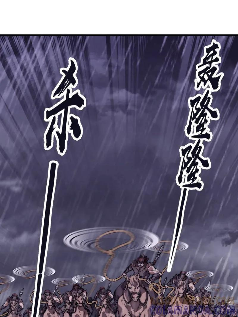 第1153话 ：分头作战 第37页