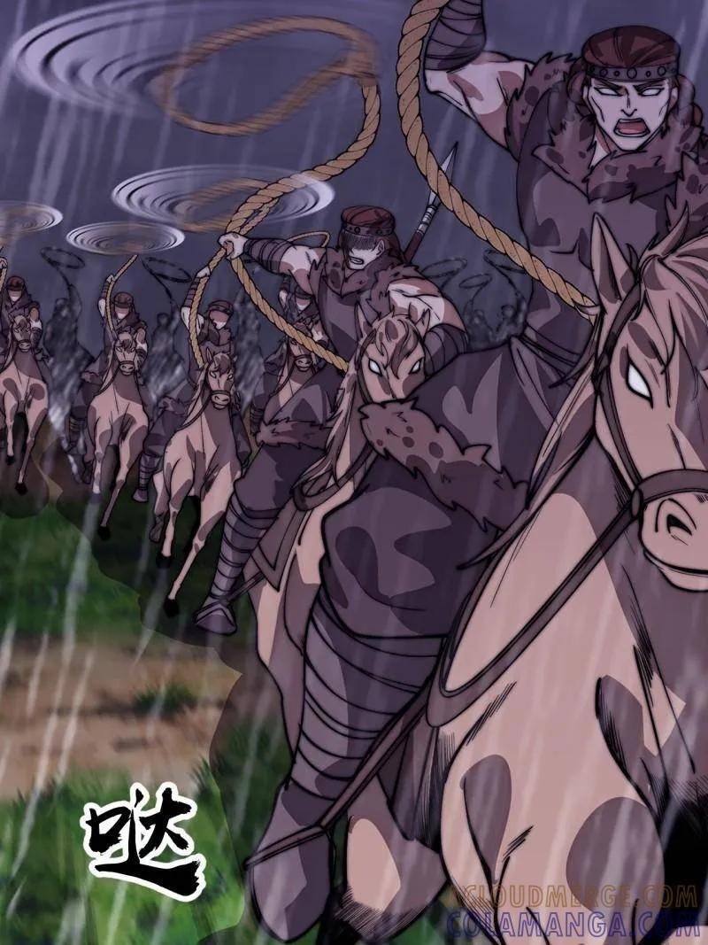 第1153话 ：分头作战 第40页