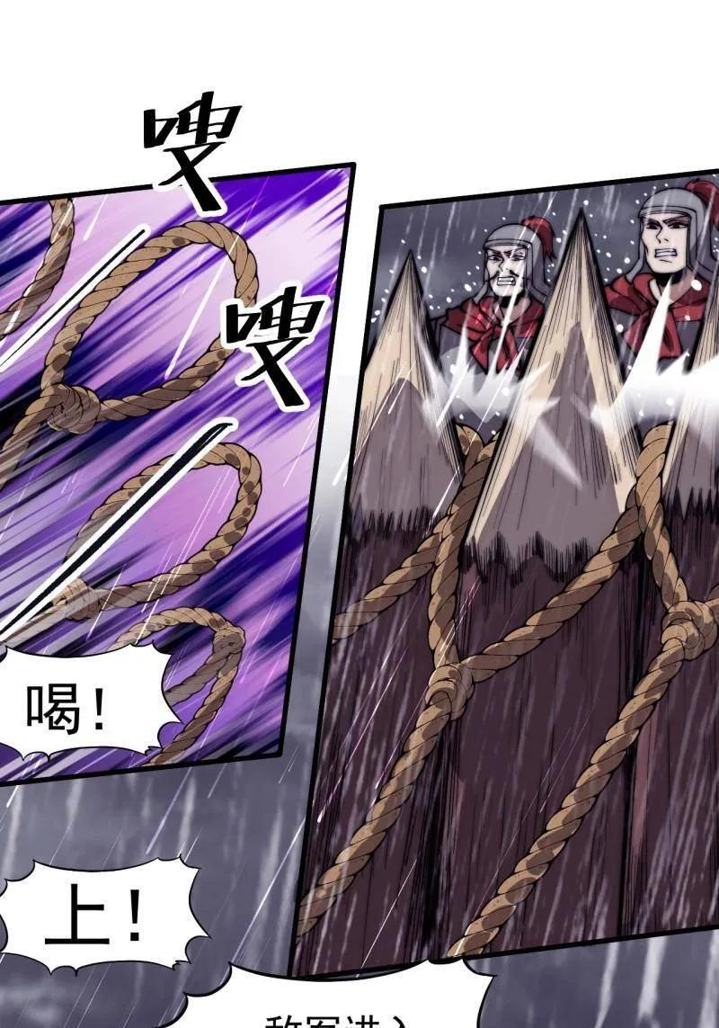 第1153话 ：分头作战 第44页