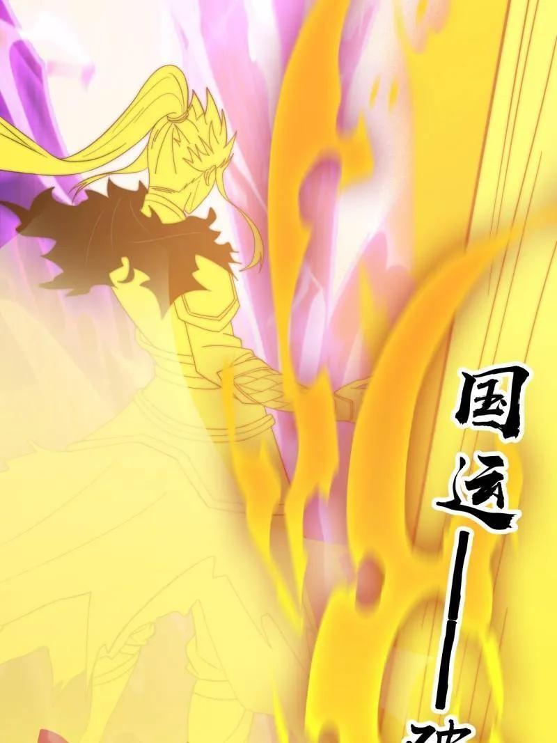 第1153话 ：分头作战 第54页