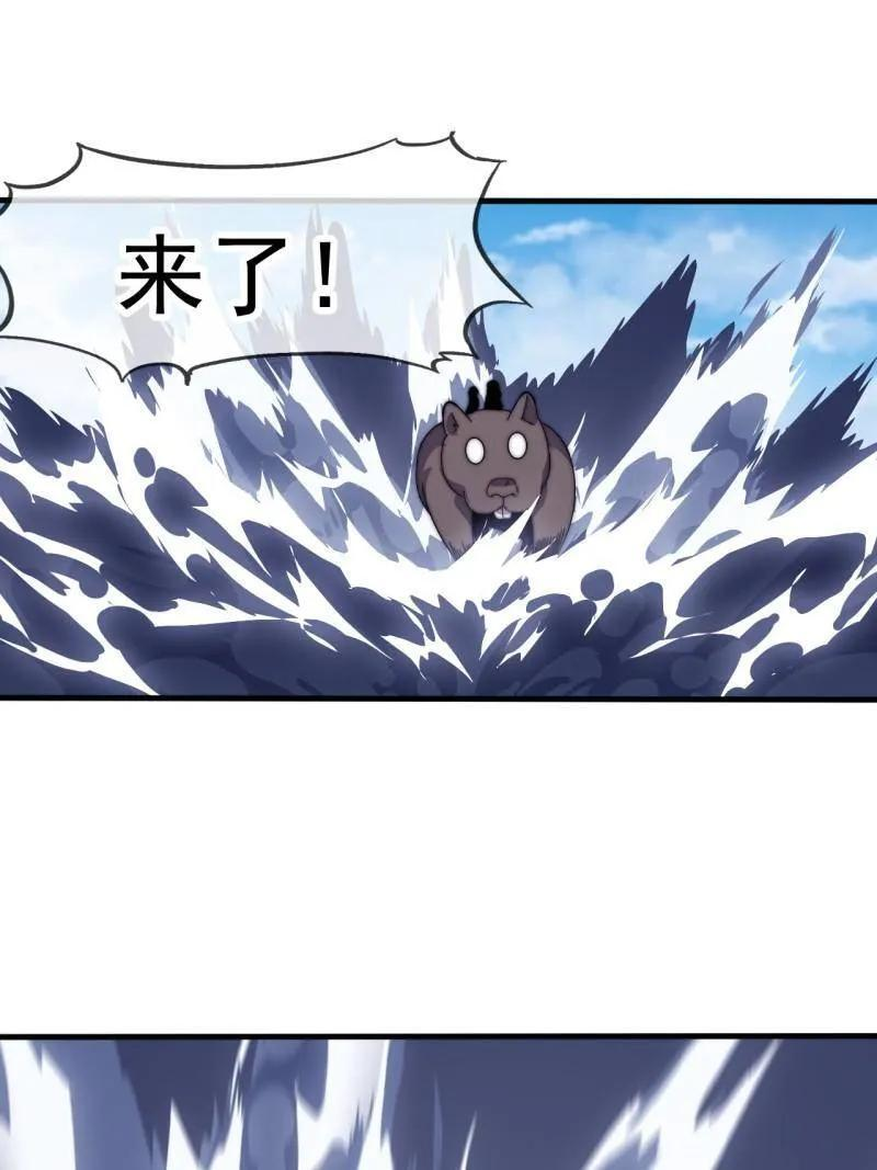 第1153话 ：分头作战 第63页
