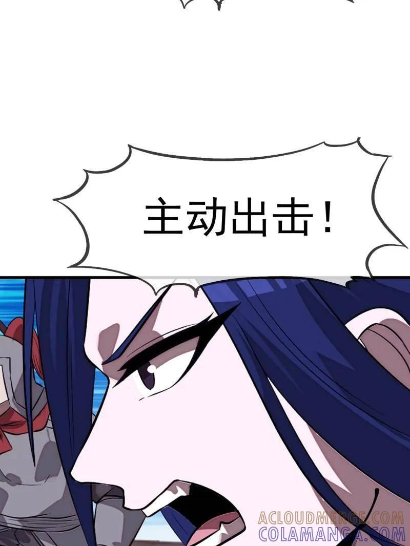 第1153话 ：分头作战 第73页