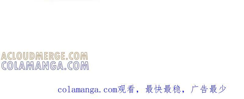 第1153话 ：分头作战 第76页