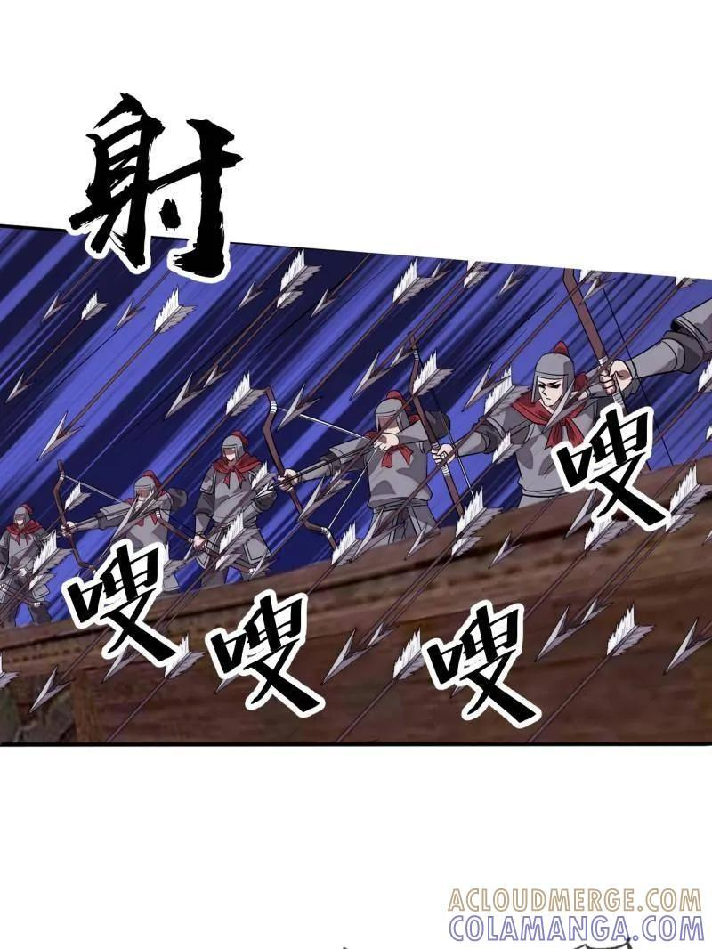 第1154话 ：火攻 第16页