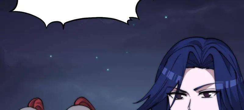 第1154话 ：火攻 第32页