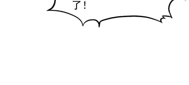 第1154话 ：火攻 第38页