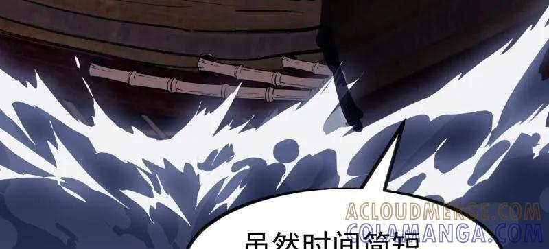第1154话 ：火攻 第40页