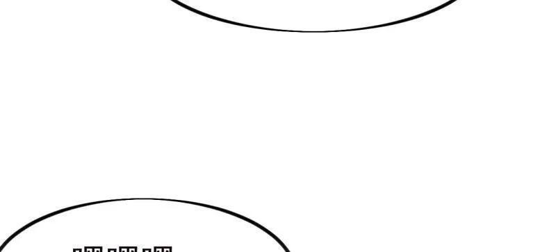 第1154话 ：火攻 第42页