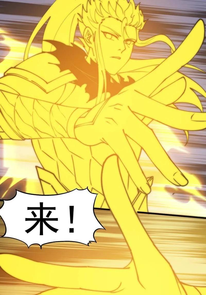 第1154话 ：火攻 第53页