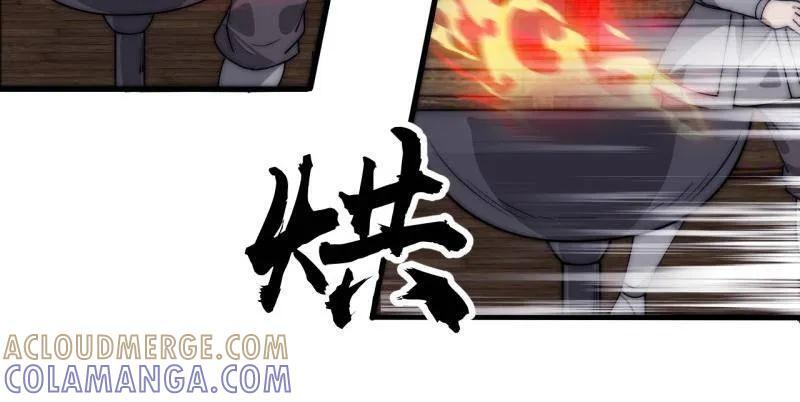 第1154话 ：火攻 第55页
