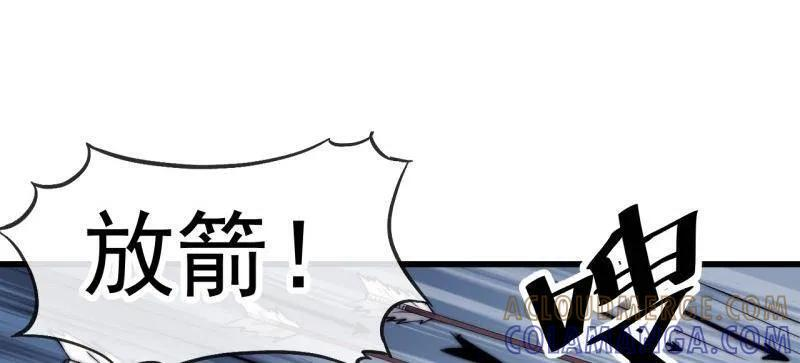 第1154话 ：火攻 第61页