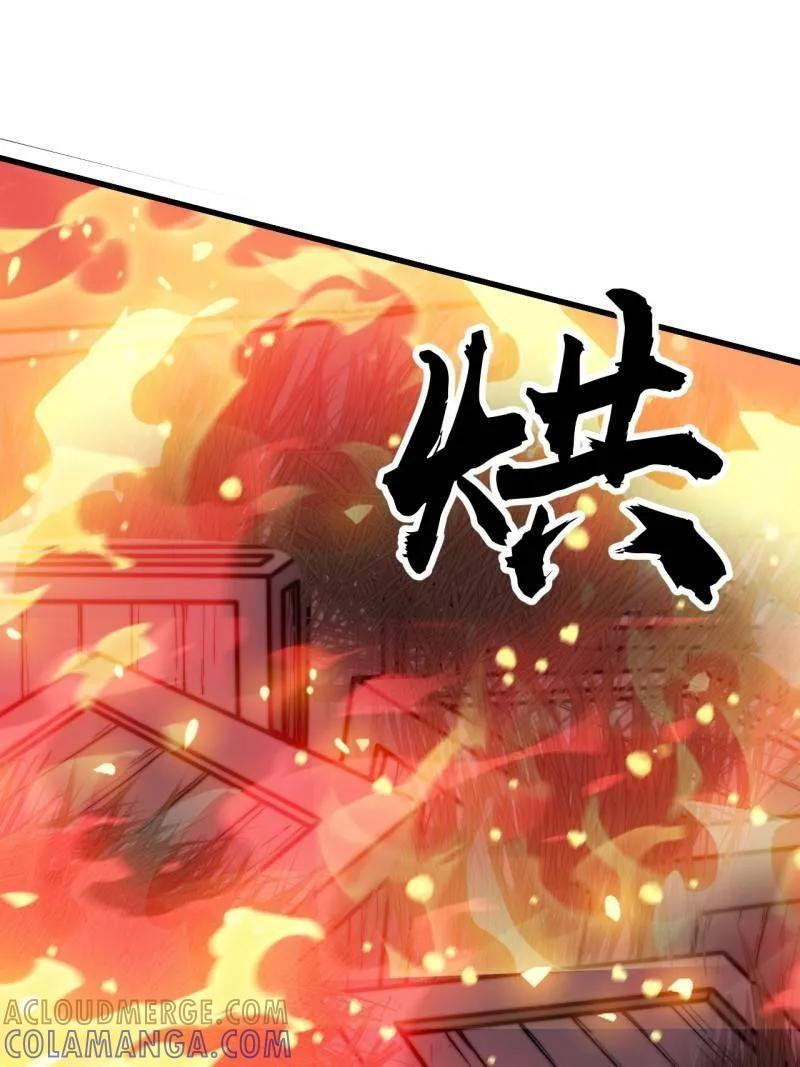 第1154话 ：火攻 第70页