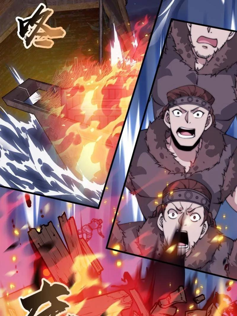 第1154话 ：火攻 第75页