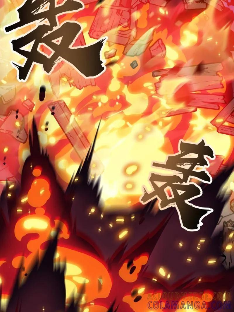 第1154话 ：火攻 第76页