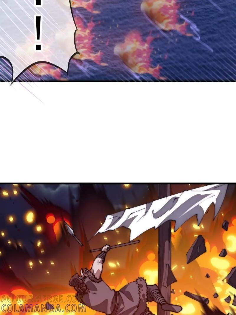 第1154话 ：火攻 第79页