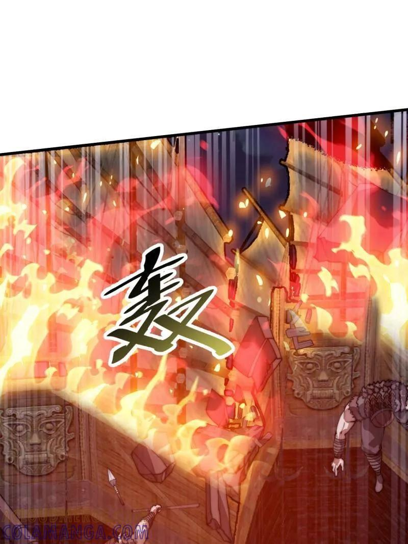 第1154话 ：火攻 第82页