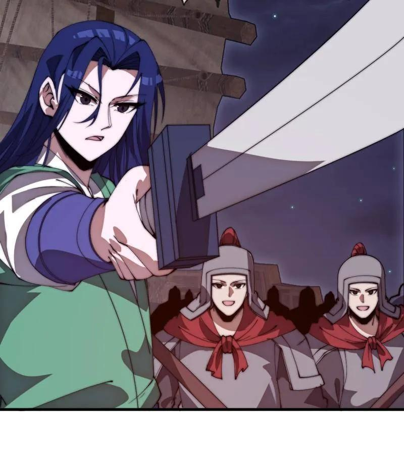 第1154话 ：火攻 第86页