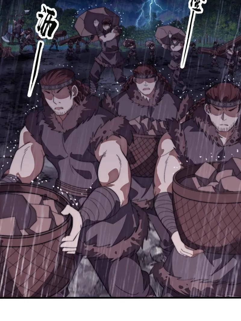 第1155话 ：骑兵冲锋 第29页