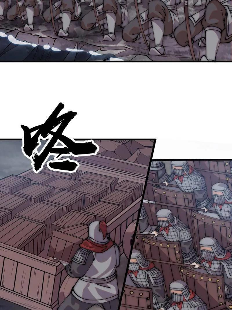 第1155话 ：骑兵冲锋 第48页