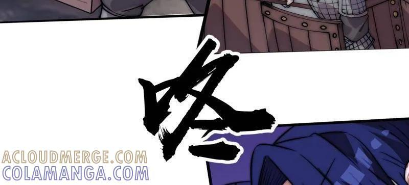 第1155话 ：骑兵冲锋 第49页