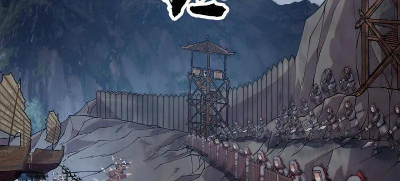 第1155话 ：骑兵冲锋 第51页