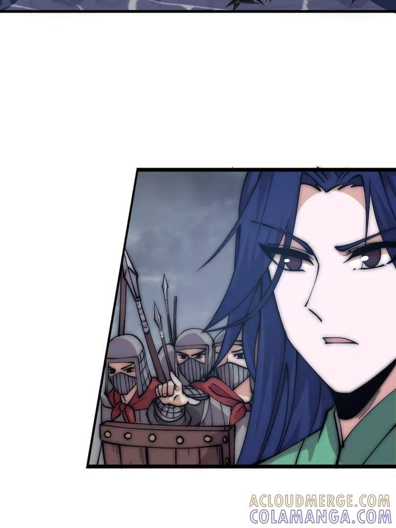 第1155话 ：骑兵冲锋 第58页