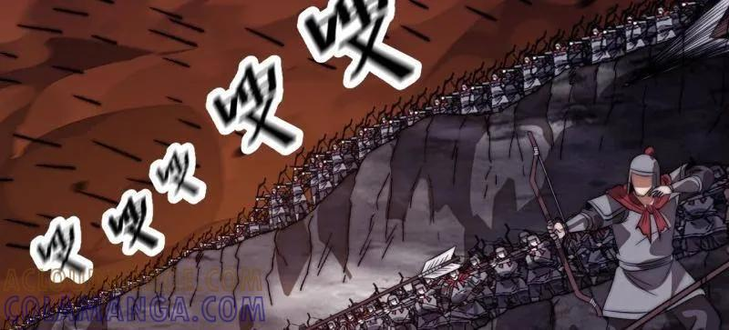第1155话 ：骑兵冲锋 第67页