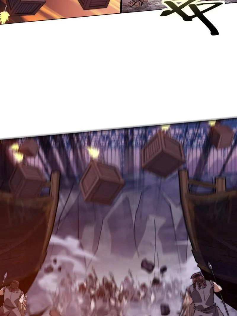 第1155话 ：骑兵冲锋 第74页