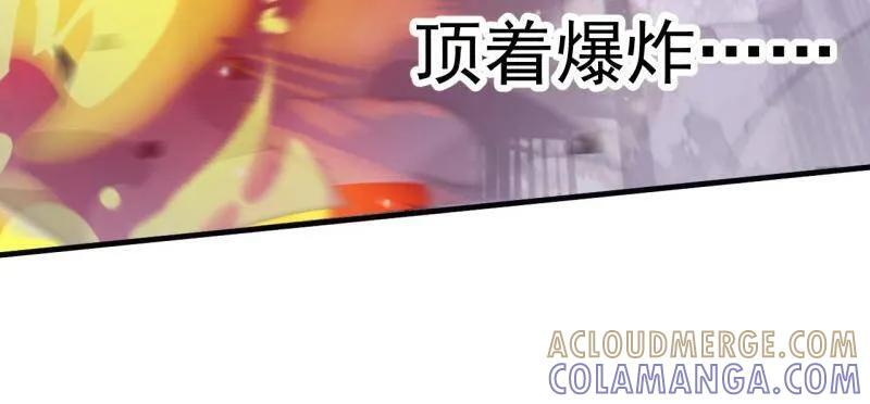 第1155话 ：骑兵冲锋 第76页