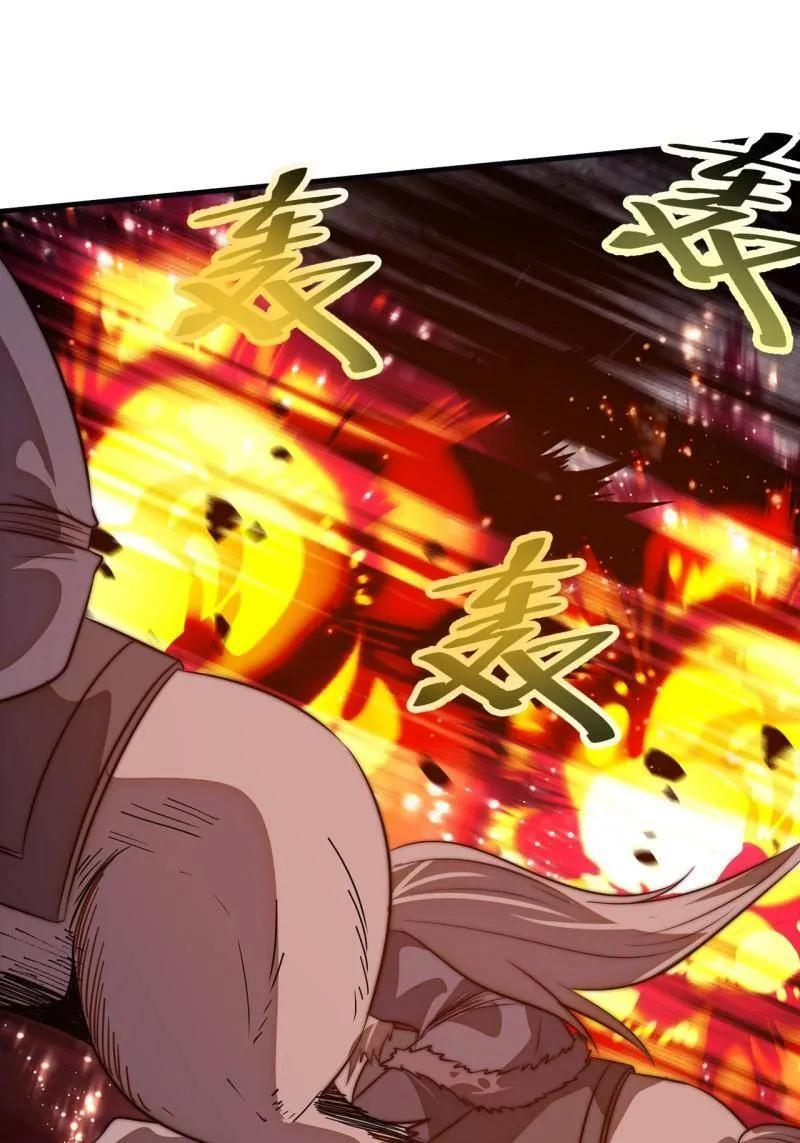 第1155话 ：骑兵冲锋 第77页