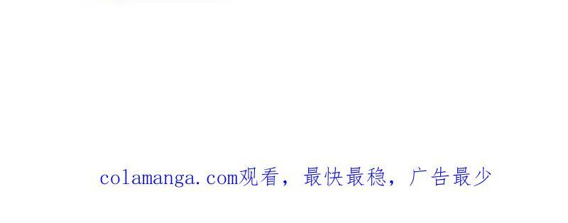 第1155话 ：骑兵冲锋 第83页