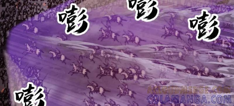 第1156话 ：出手干预 第4页