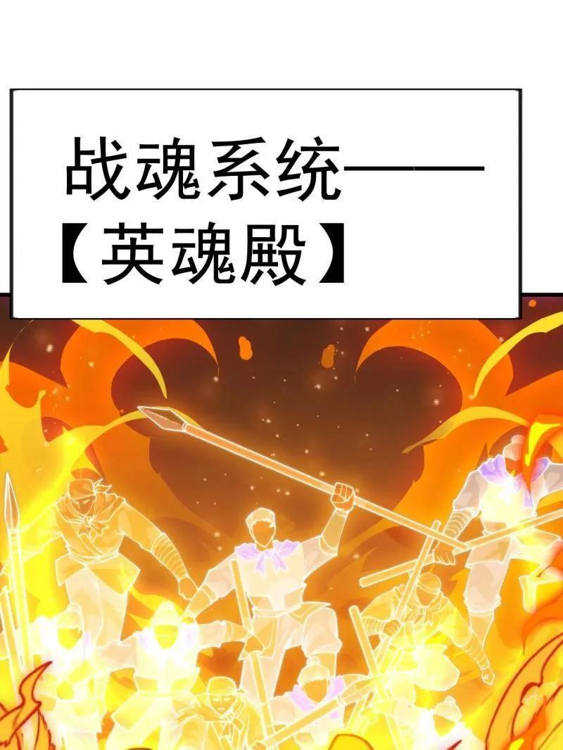 第1156话 ：出手干预 第36页