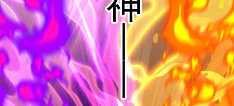 第1156话 ：出手干预 第41页