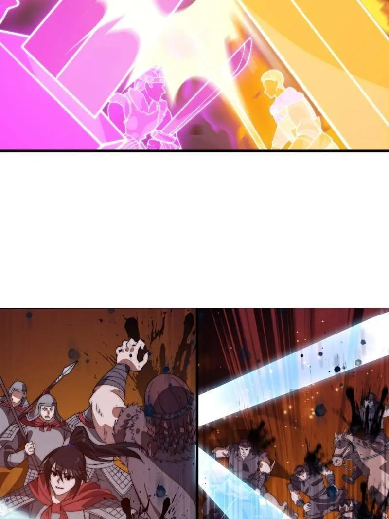 第1156话 ：出手干预 第44页