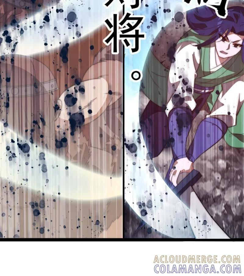 第1156话 ：出手干预 第46页