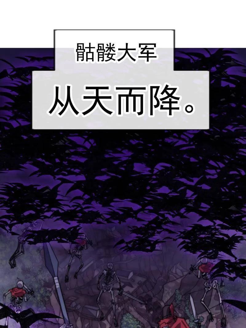 第1156话 ：出手干预 第68页