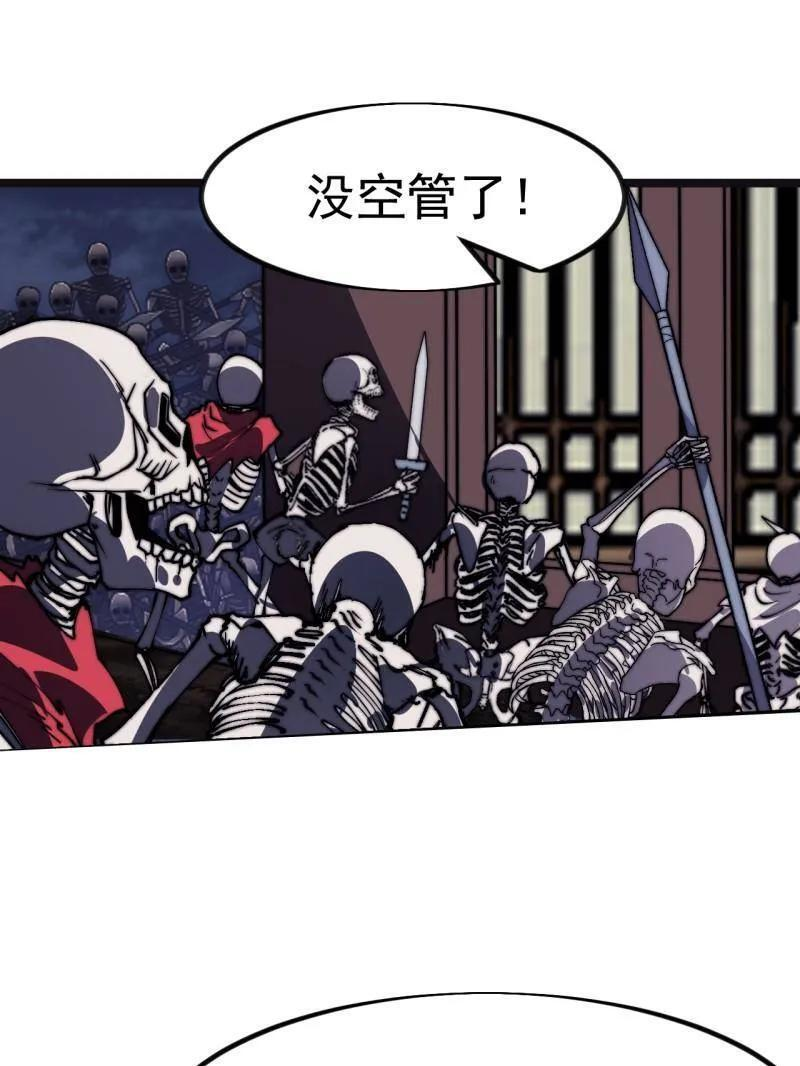 第1157话 ：包围 第11页