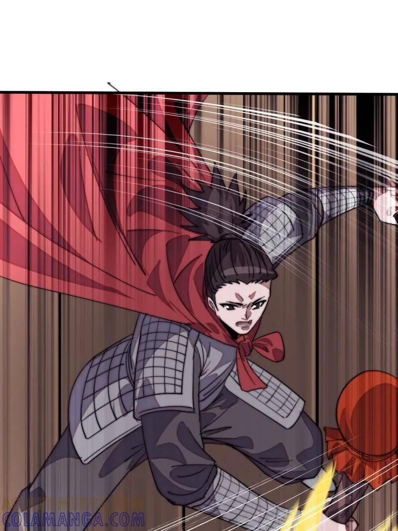 第1157话 ：包围 第21页