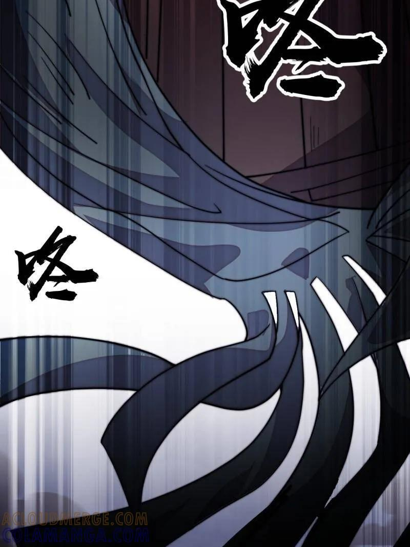第1157话 ：包围 第25页