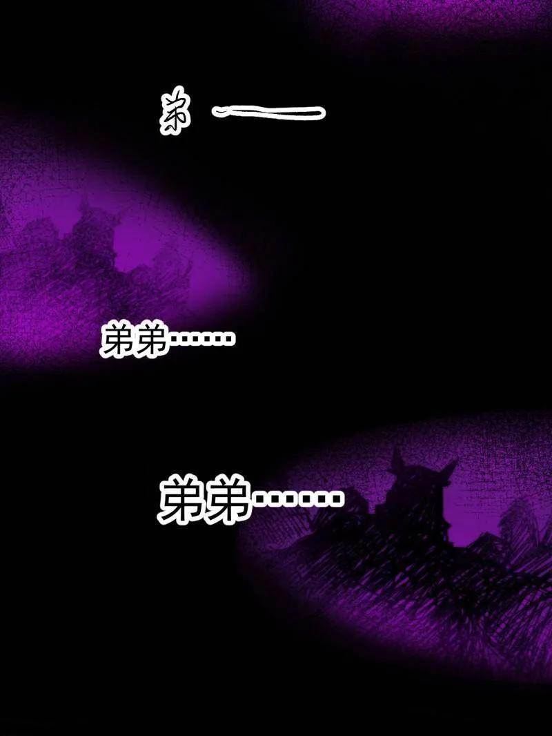 第1157话 ：包围 第36页