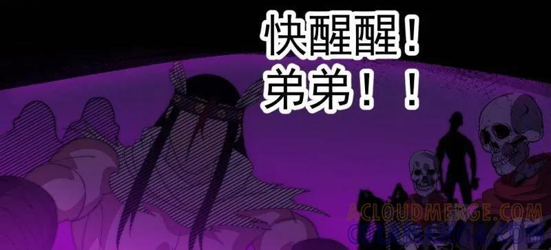 第1157话 ：包围 第37页