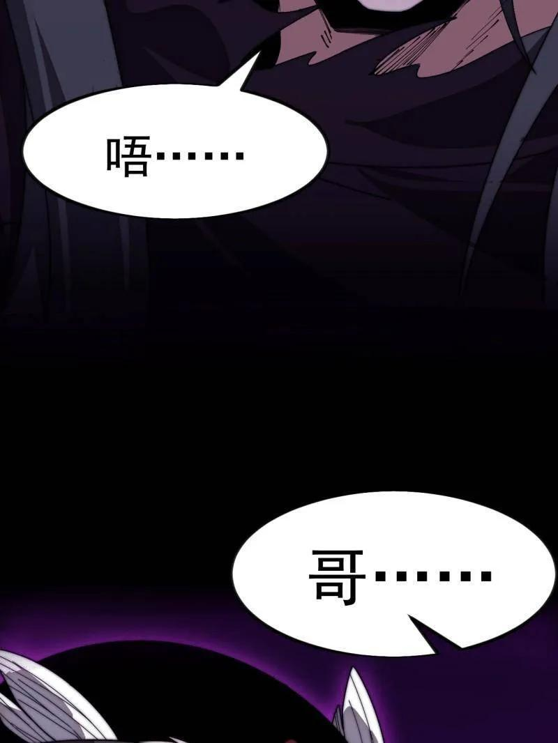 第1157话 ：包围 第40页