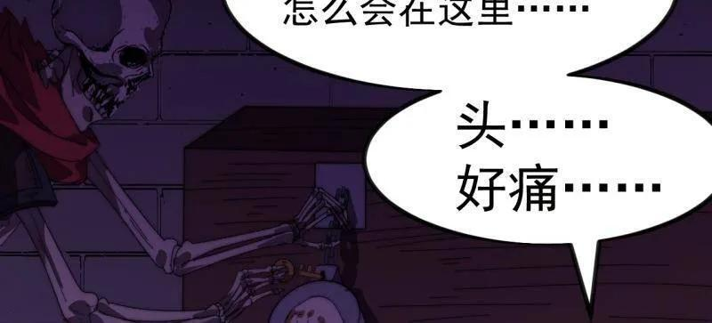 第1157话 ：包围 第43页