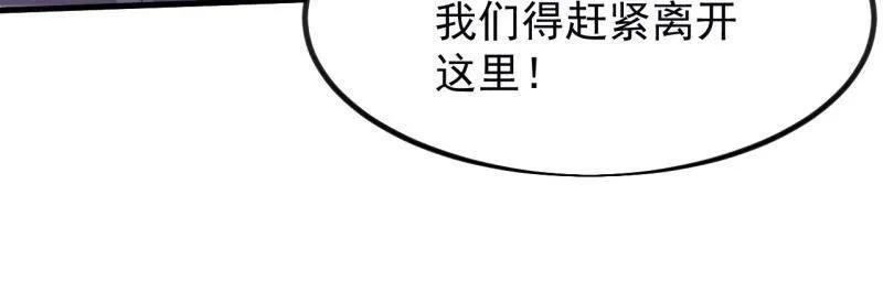 第1157话 ：包围 第47页
