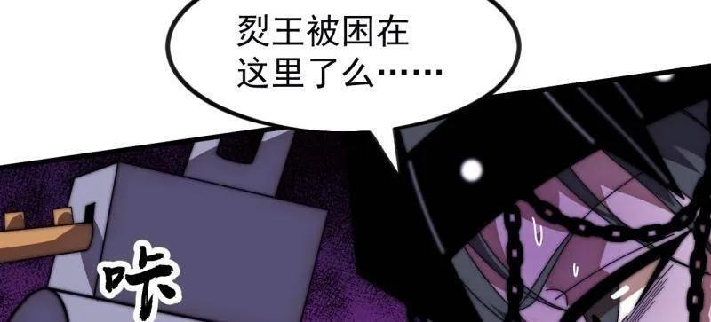 第1157话 ：包围 第51页